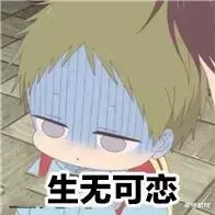 广东省|扩散！秋天的第一杯奶茶出事了！赶紧提醒身边的人！