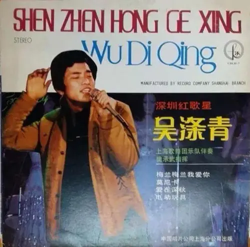 许巍|上个时代的周杰伦，失踪了