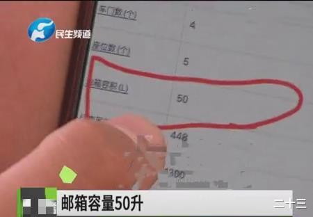 |50升的油箱被加55升油，男子怒找加油站要说法，负责人：加60升都有可能！