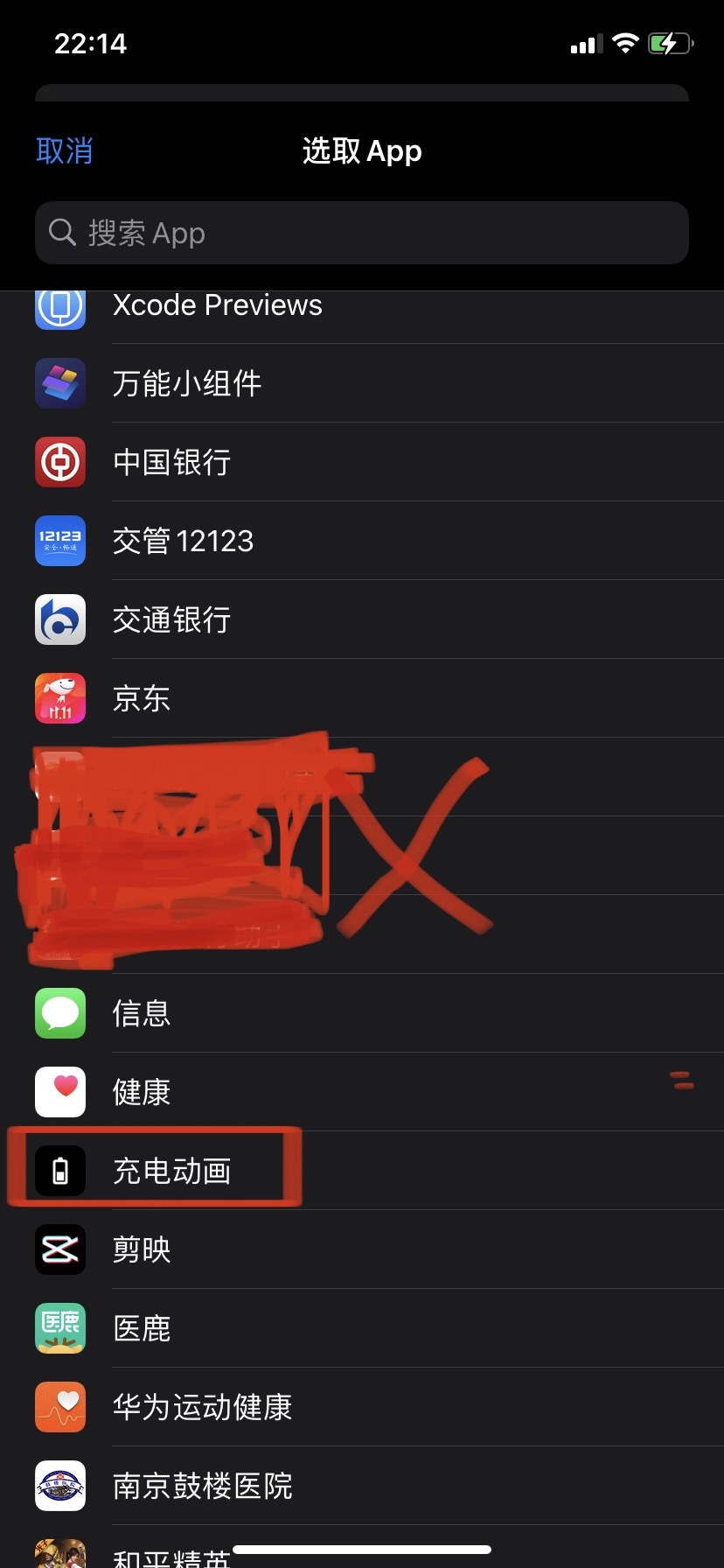 iPhone|iphone也可以充电动画？Yes!