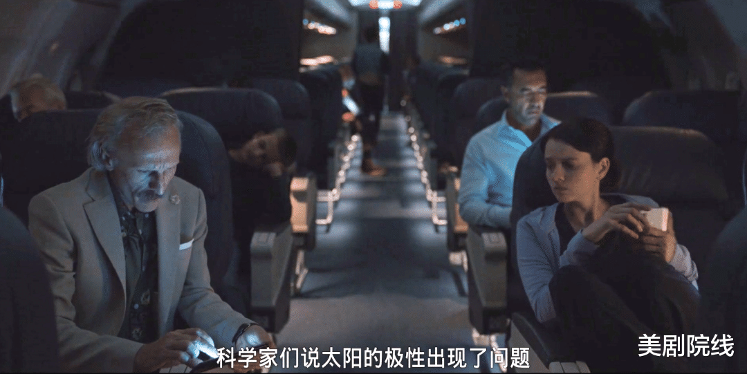 「」Netflix的灾难类爽剧，一口气看完还不过瘾