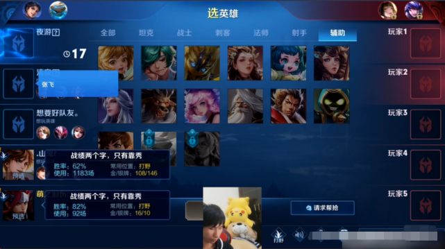 梦泪|李白跟梦泪抢打野，晒出千场62%胜率，梦泪发出胜率后，全场安静了