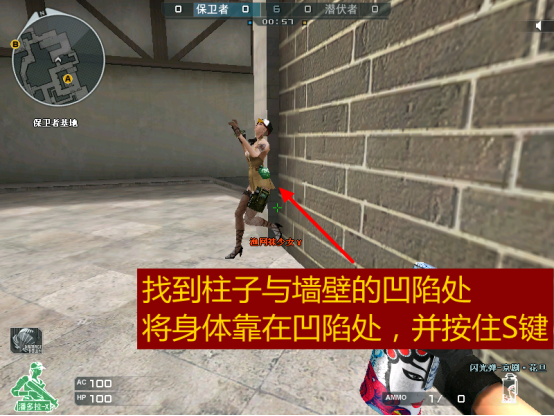 烟雾弹|穿越火线：爆破模式赛事级道具投掷教学之供电所篇