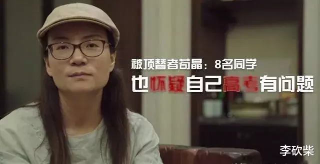 李砍柴|苟晶事件持续发酵，惹众网友愤怒，“狼来了”的故事还可以相信吗