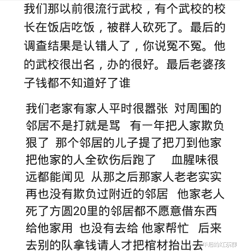奥迪|什么事告诉你做人不要太嚣张？奥迪车主浑身伤疤，可没一处致命伤