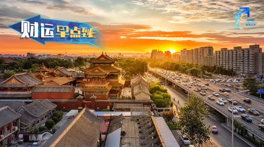 股市|重磅！中共中央、国务院批复同意这个重要规划