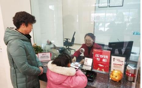 银行|注意！去银行存款时，柜员问你“这个问题”，最好是想好再回答！