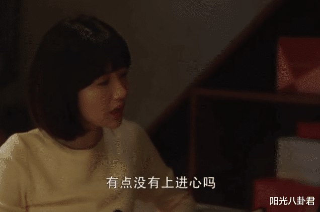 三十而已|《三十而已》钟晓阳得手后暴露本性，天天宅家打游戏，不找工作还连累钟晓芹