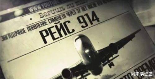 科学家|消失35年的飞机降落,机上人员容颜未变,是真的穿越还是谎言?