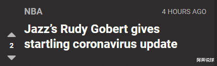 【】就在今天，戈贝尔又传出了一个坏消息！球迷：太惨了