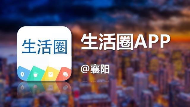 襄阳|襄阳这件事传遍了！市公安局通报：已成立联合调查组！