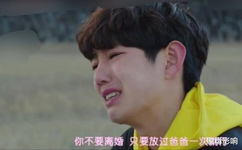 [金喜爱]金喜爱之后《夫妻的世界》再曝丑闻，未成年小演员疑似抽烟酗酒？