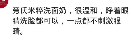 护肤品|?有哪些让你惊艳不已的护肤品牌?芙丽芳丝洗面奶痘痘粉刺全没影