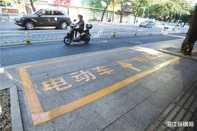 「中国一汽」湛江多数电动车都超标,应该限制老百姓上路,还是限制车行销售?