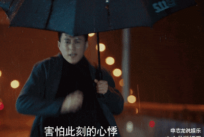 靳东|没想到！“伪装”了27年的靳东也“翻车”了