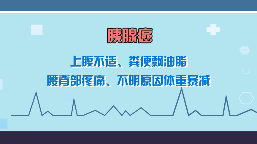 腹泻|长期腹泻不可大意，拉肚子的背后可能暗藏癌症的信号！