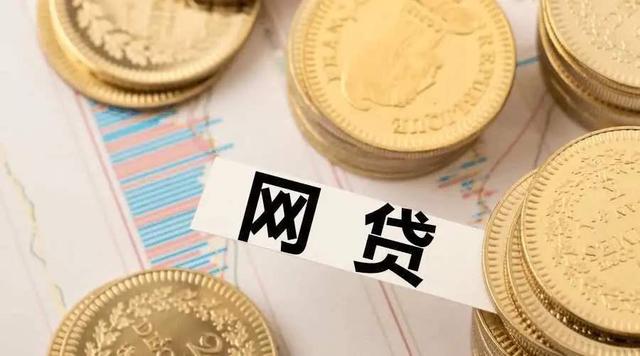 「网贷平台」又一网贷平台“暴雷”!近8万人深陷其中,天上掉馅饼的都是骗子