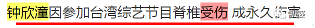 阿娇|离奇受伤的阿娇，又有新故事了。