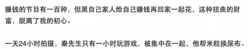 赵丽颖|赵丽颖，求求你退出《中餐厅》吧！