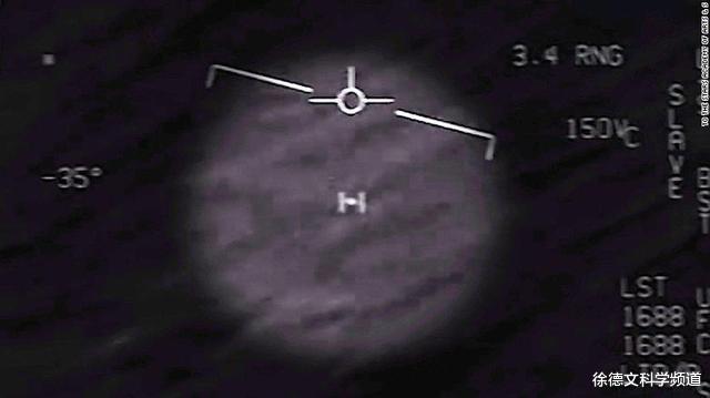 #UFO#UFO以超人类理解速度飞行!美国正式公开“不明空中现象”视频