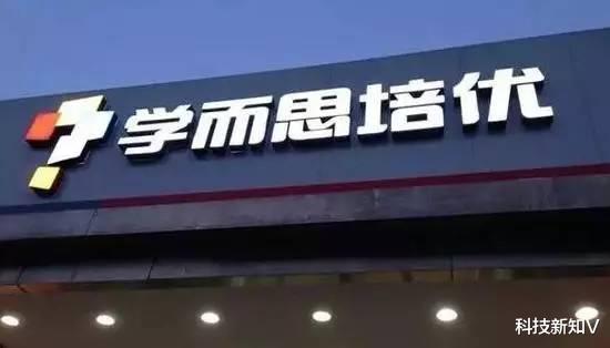 |新知大事: 荣耀官微“开怼”小米后秒删博;学而思网校被网信办约谈