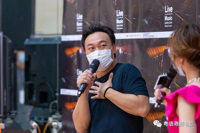 陈奕迅|陈奕迅网上慈善演唱会 Eason忘记歌词认衰仔