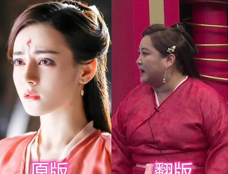 王牌对王牌|原版vs王牌对王牌，重楼变成牛魔王，李逍遥挺潇洒，凤九这是怎么了！