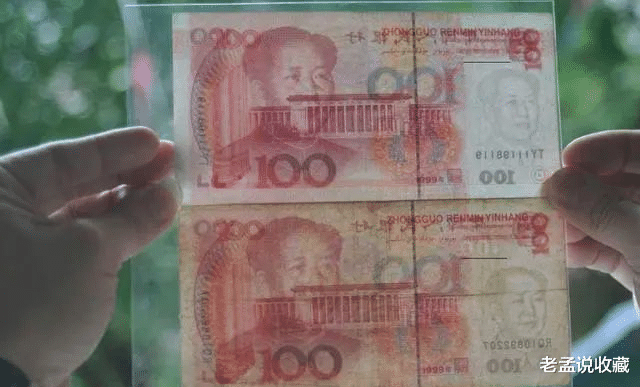|旧的99年版100元价值多少钱？