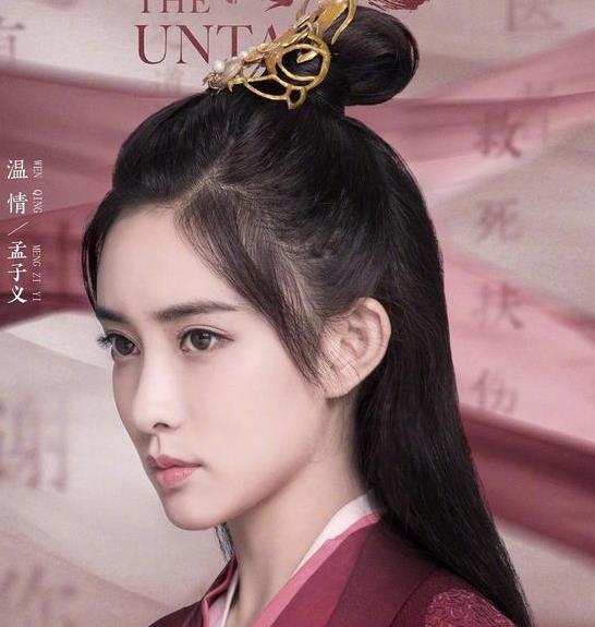 孟子义|凭着“一己之力”毁掉整部剧，带资进组强行加戏，她凭什么被原谅