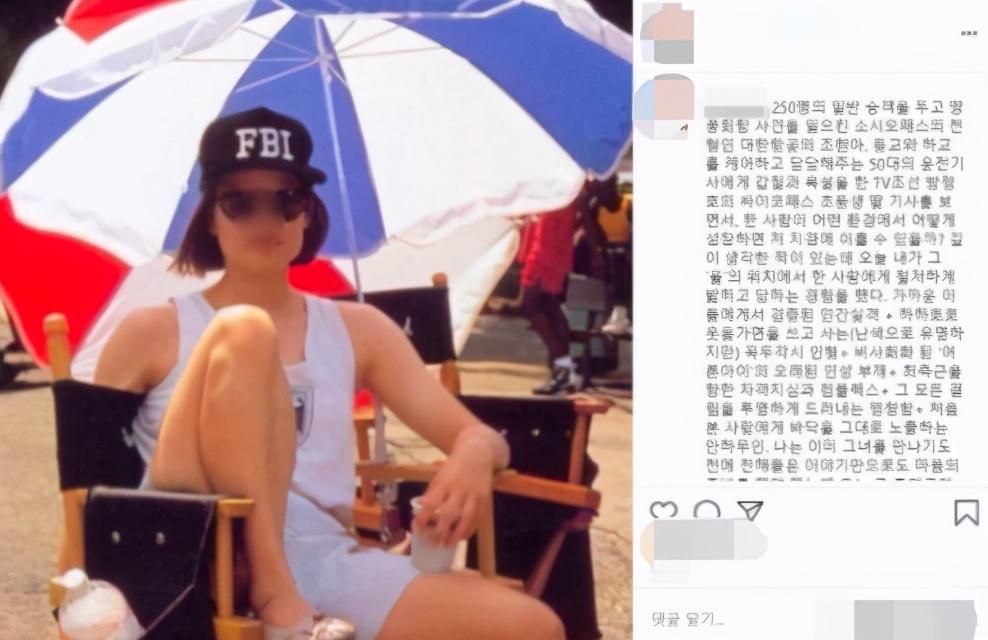 裴珠泫|一天之内被半个韩娱圈曝光黑料，这位韩国女爱豆人设崩得太惨烈