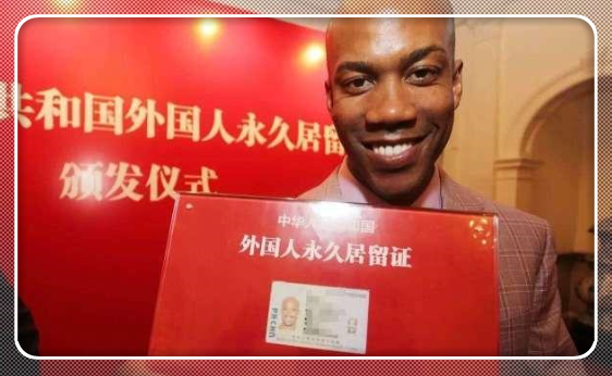 公认世界上最难拿的是“中国绿卡”，那什么样的老外才能拿到？