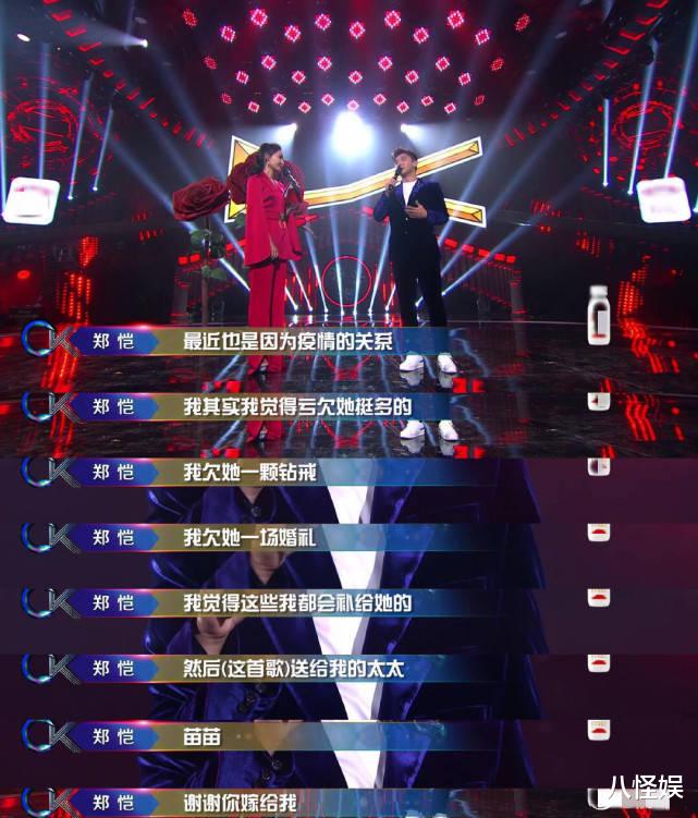 【苗苗】苗苗大方晒自家菜园，罕见全身出镜不见“大肚”，四肢纤细超少女