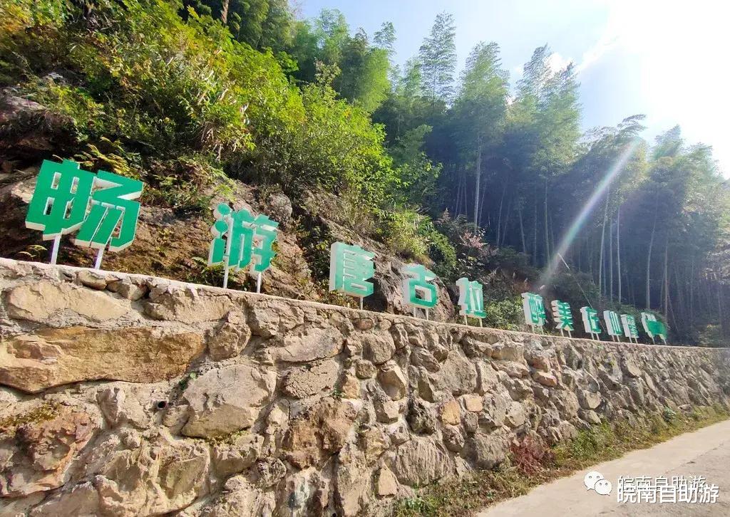 丹霞地貌|皖南有一条最美乡村公路，“皖南唐古拉”迷倒无数自驾游爱好者