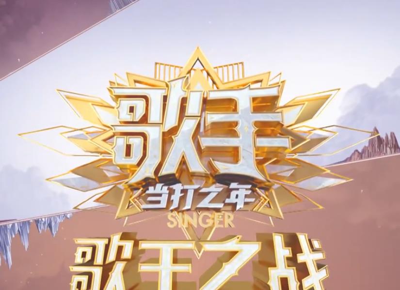 「华晨宇」李宇春帮唱华晨宇，顶流合体无人能敌，周深请来新裤子，所向披靡