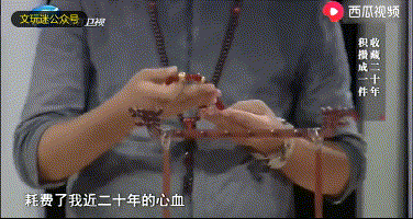 「玛瑙」真玩家！20年凑齐一串手串，每颗珠子至少10000块！