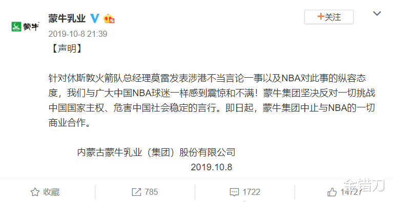 「央视」一句话损失28亿!被央视封杀8个月后,它的噩梦才刚开始