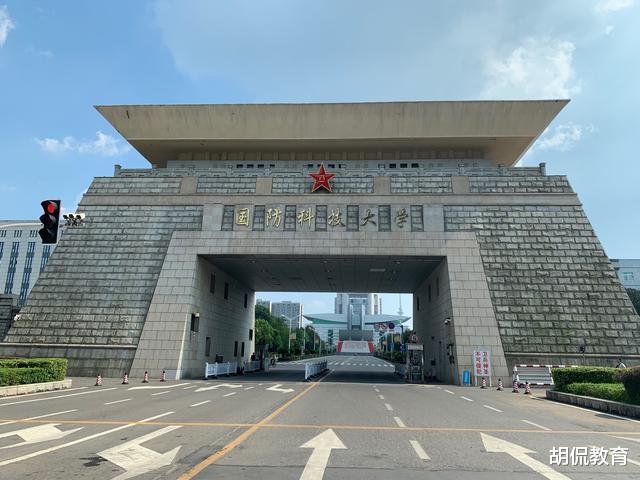 投档分数线|中国至今仍包分配的44所大学，收分460-660之间，考上就是铁饭碗！
