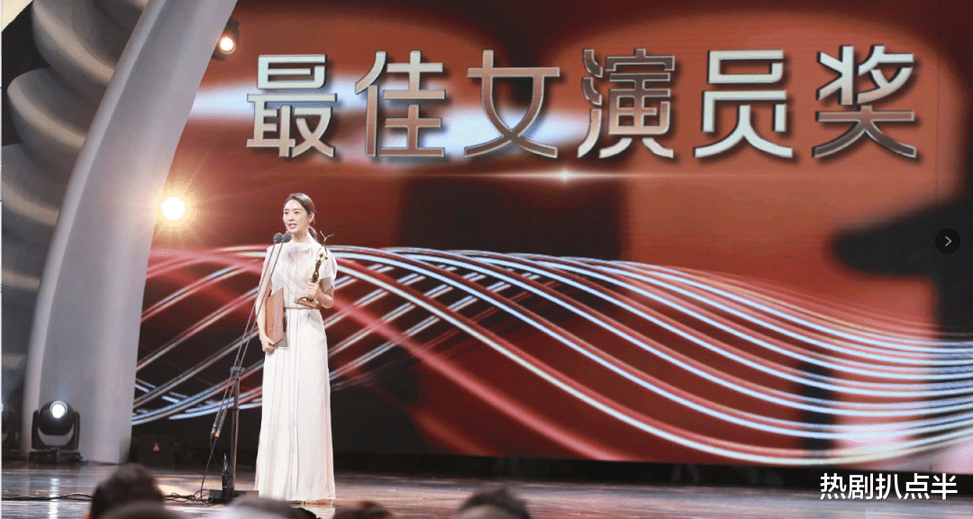 童瑶|童瑶爆冷夺金鹰奖视后，神秘老公浮出水面，金鹰奖公平性受到质疑