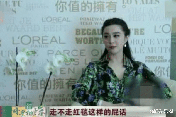 戛纳@“蹭红毯”被发现的5位明星，尴尬无比，网友：是梁静茹给你们的勇气吗？