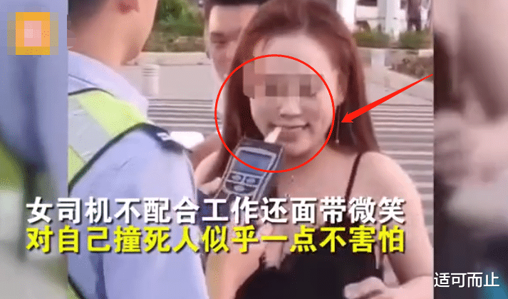 「女司机」开新车撞死人还微笑的女司机惹怒网友后，工作照被扒！风尘味十足！