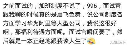 |你遇见过哪些招聘界的泥石流？能够为公司做出重大个人牺牲。哈哈哈哈哈