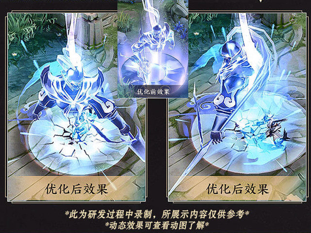 赵云▲赵云龙胆黄忠烈魂皮肤优化帅爆,特效优化真香,大乔白蛇小乔青蛇哭了