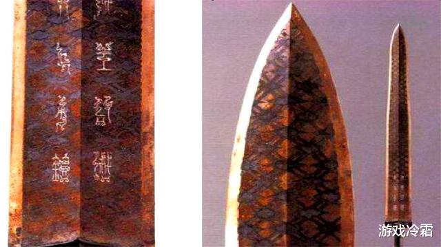 #x光#将“越王勾践剑”放在x光下照射,见到结果后直呼:这不可能