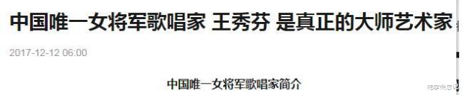 程志|“欠账大户”程志，与殷秀梅离婚后二婚迎娶女将军，今现状如何？