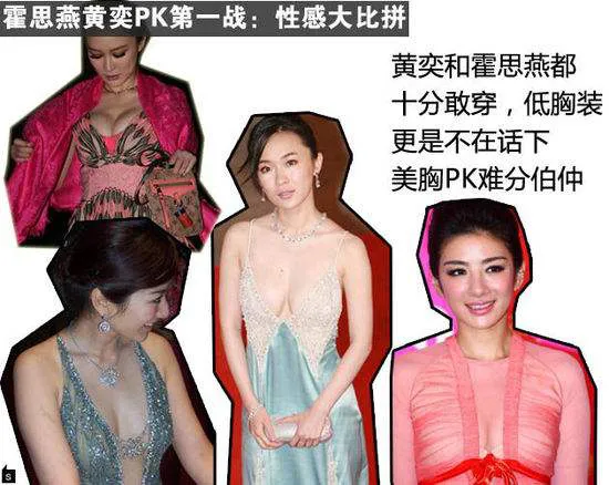 赵薇|赵薇和黄奕的drama还有人不知道？
