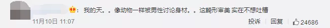吉娜·爱丽丝|吉娜怀孕6个月后，郎朗人设崩塌：“你以为的时尚，是在送命”
