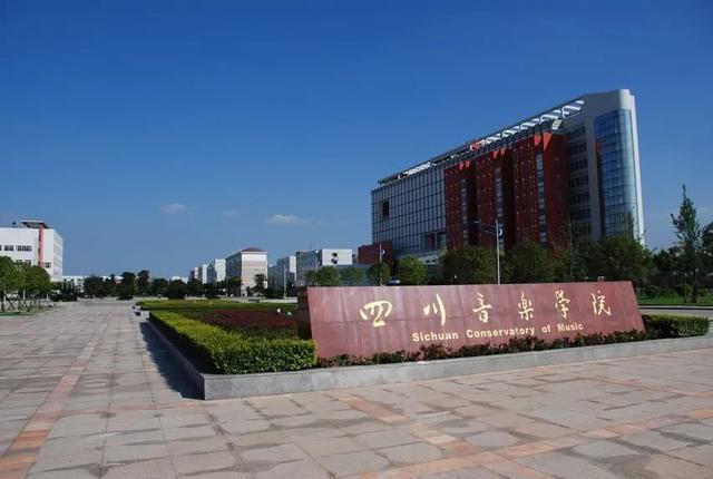 重庆■全国各省市哪些院校设有艺术类专业?赶快收藏!