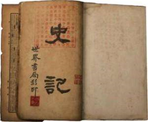 竹书纪年|马王堆出土一批竹简，上面记载的古文字，揭穿4000年前的骗局