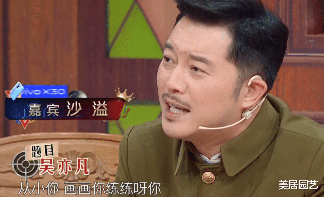 「沙溢」沙溢作画官宣奔跑吧新成员，谁还记得他在王牌对沈腾说的话？全应验了