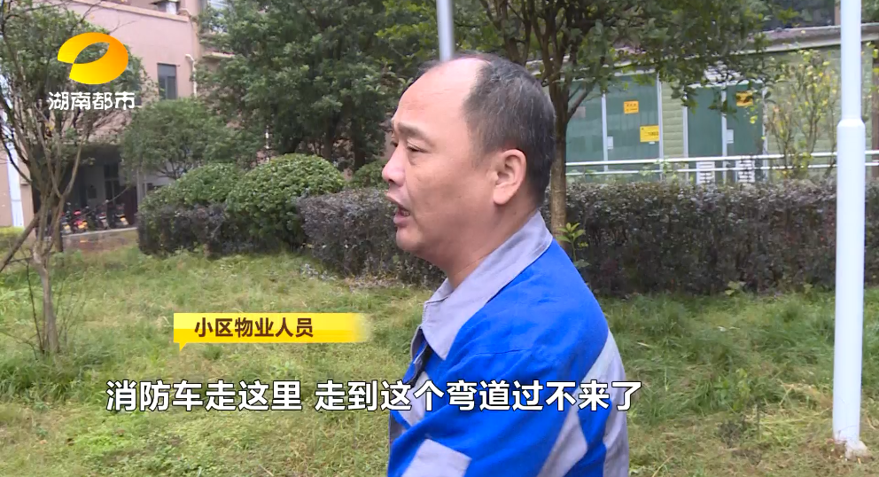 长沙|长沙一小区突发大火，小车堵住通道被居民掀翻！记者独家对话小车车主